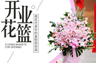 安徽合肥市肥西县柿树岗乡李嘴村花篮配送